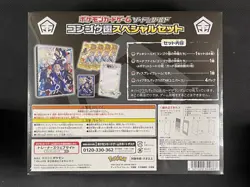 Pokemon Center Cards Sealed Japanese Vstar Universe Adaman Diamond Clan - Image 2