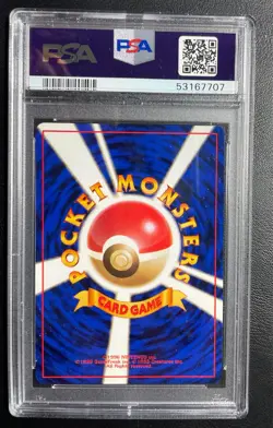 US Seller 1997 Pokemon Japanese Jungle 31 Nidoqueen Holo PSA 10 GEM MINT - Image 2
