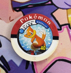 Buizel Red 02-026 B5 Regular Battrio Japanese Pokemon Arcade Game Chip 🍄 - Image 1