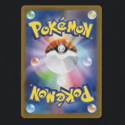 Blaziken AR 101/098 SV10 Glory of Team Rocket Japanese Pokemon TCG NM 🔥 - Image 2