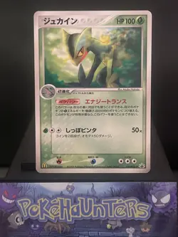 Pokemon Card Sceptile 119/PCG-P McDonalds Promo Japanese 2006 Played - Image 1