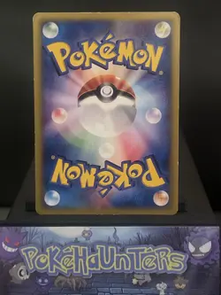 Pokemon Card Sceptile 119/PCG-P McDonalds Promo Japanese 2006 Played - Image 2