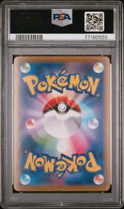 2021 POKEMON JPN 25TH ANNIVERSARY COLLECTION #014 COSMOG-REVERSE FOIL PSA 10 - Image 2