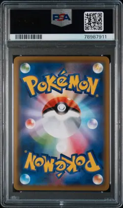2019 POKEMON JPN SUN & MOON DREAM LEAGUE #050 FULL ART/TORKOAL PSA 10 - Image 2