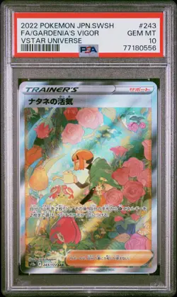2022 POKEMON JPN SWORD & SHIELD VSTAR UNIVERSE FULL ART/GARDENIA'S VIGOR PSA 10 - Image 1