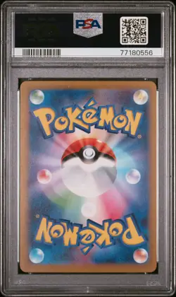2022 POKEMON JPN SWORD & SHIELD VSTAR UNIVERSE FULL ART/GARDENIA'S VIGOR PSA 10 - Image 2
