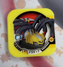 Giratina 00-13 Tretta Regular Yellow Japanese Pokemon Arcade Game Chip 🍄 - Image 1