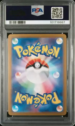 2024 POKEMON JPN SV7A-PARADISE DRAGONA #089 ALOLAN EXEGGUTOR EX PSA 8 - Image 2
