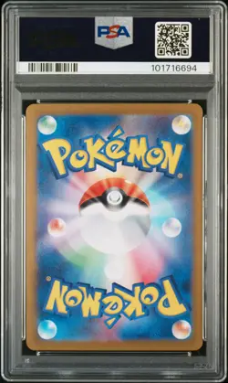 2024 POKEMON JPN SV7A-PARADISE DRAGONA SUPER RARE ALOLAN EXEGGUTOR EX PSA 10 - Image 2
