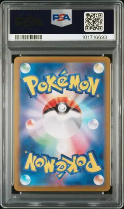 2024 POKEMON JPN SV7A-PARADISE DRAGONA SUPER RARE ALOLAN EXEGGUTOR EX PSA 10 - Image 2