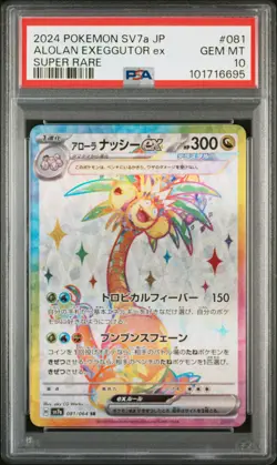 2024 POKEMON JPN SV7A-PARADISE DRAGONA SUPER RARE ALOLAN EXEGGUTOR EX PSA 10 - Image 1