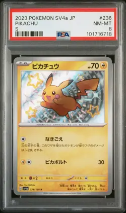 2023 POKEMON JPN SV4A-SHINY TREASURE EX S #236 PIKACHU PSA 8 - Image 1