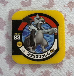 Black Kyurem 5-15 Tretta Regular Yellow Japanese Pokemon Arcade Game Chip 🍄 - Image 1