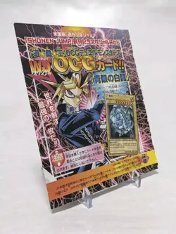 Yugioh Blue Eyes White Dragon JMP-001 Shonen Jump Ultra Rare Sealed 2002 konami - Image 3