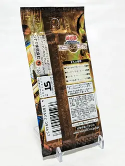 Yugioh Power of Guardian Japanese booster pack Sealed brand new 2002 konami - Image 4