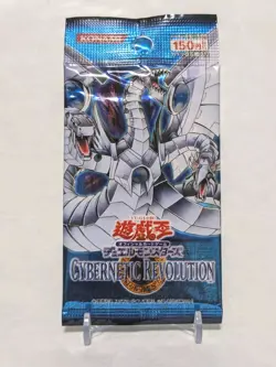 Yugioh Cybernetic Revolution Japanese booster pack Sealed brand new 2005 konami - Image 1