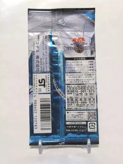 Yugioh Cybernetic Revolution Japanese booster pack Sealed brand new 2005 konami - Image 2