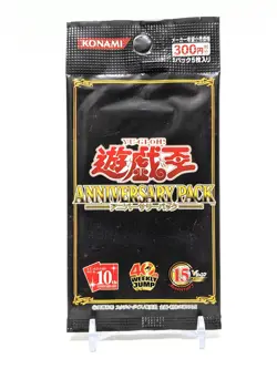 YuGiOh Anniversary Pack Japanese Sealed brand new 2008 konami 10th YAP1 - Image 1