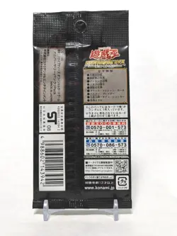 YuGiOh Anniversary Pack Japanese Sealed brand new 2008 konami 10th YAP1 - Image 2