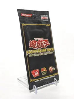 YuGiOh Anniversary Pack Japanese Sealed brand new 2008 konami 10th YAP1 - Image 3