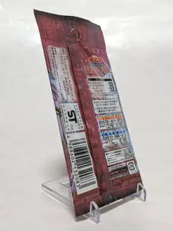 Yugioh Strike of Neos Japanese booster pack Sealed brand new 2006 konami - Image 4
