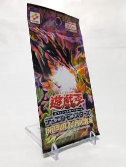 Yugioh Premium Pack 5 Japanese Sealed brand new 2001 konami - Image 3