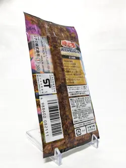 Yugioh Premium Pack 5 Japanese Sealed brand new 2001 konami - Image 4