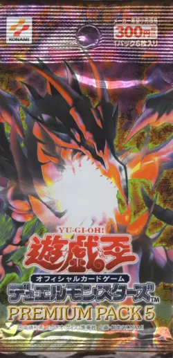Yugioh Premium Pack 5 Japanese Sealed brand new 2001 konami - Image 5