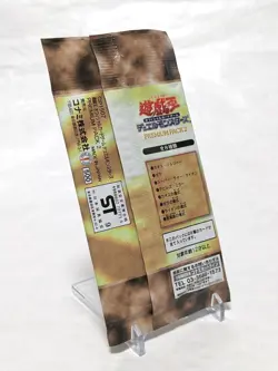 Yugioh Premium Pack 2 Japanese Sealed brand new 1999 konami - Image 4