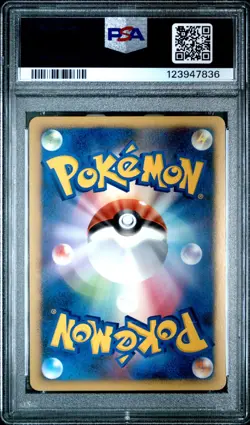 PSA 9 Luxray DPBP#466 Space-Time Creation DP1 1Ed Japanese Holo Pokemon Card - Image 2