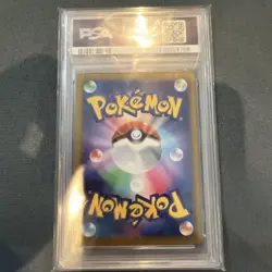 PSA10 Celebration Fanfare 2022 Japanese Pokemon Promo Trainer Card GEM MT Japan - Image 2