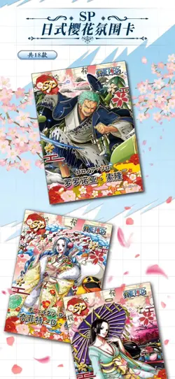 New One Piece Doujin Trading Card Premium 13 Pack Anime CCG Box Echoes - Image 2