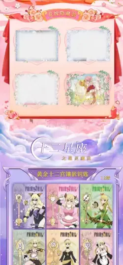 Fairy Tail Trading Card Game 11 Pack CCG Premium Booster Box Wizard's Gathering - Image 2