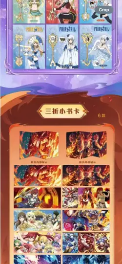 Fairy Tail Trading Card Game 11 Pack CCG Premium Booster Box Wizard's Gathering - Image 3