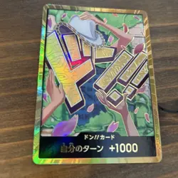 DON Card Nico Robin PRB-02 [Gold Frame] THE BEST vol.2 One Piece Japanese - Image 1