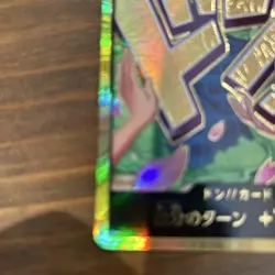 DON Card Nico Robin PRB-02 [Gold Frame] THE BEST vol.2 One Piece Japanese - Image 4