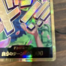 DON Card Nico Robin PRB-02 [Gold Frame] THE BEST vol.2 One Piece Japanese - Image 5