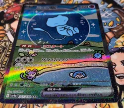 Mew ex SAR 347/190 SV4a Shiny Treasure Pokemon Card Japanese PCG Holo Japan - Image 3