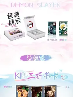 Demon Slayer Kimetsu No Yaiba 11 Packs Trading Card Booster Box Infinity - Image 3