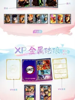 Demon Slayer Kimetsu No Yaiba 11 Packs Trading Card Booster Box Infinity - Image 4