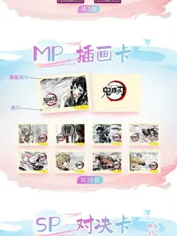 Demon Slayer Kimetsu No Yaiba 11 Packs Trading Card Booster Box Infinity - Image 5