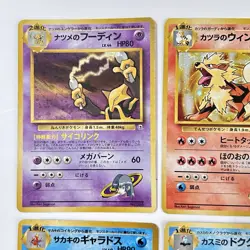 bulk 30 set Gym Challenge 13 holo Sabrina Alakazam Vintage Japanese Pokemon card - Image 2
