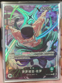 Chinese Roronoa Zoro OP12-020 Limit Leader Parall Card One Piece Card Game - Image 1