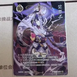 Genshin Impact Genius Invokation TCG Card Raiden Shogun GCG03B-C044(4) - Image 1