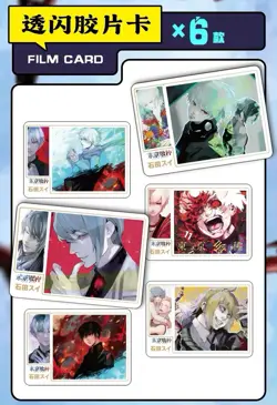 Tokyo Ghoul Doujin Trading Card Game 10 Pack CCG Premium Booster Box 2025 - Image 5