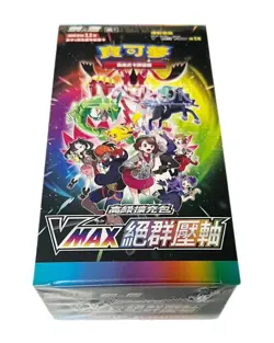 Pokemon Trading Card Sword & Shield VMAX Booster Box S8BF Traditional Chinese - Image 1