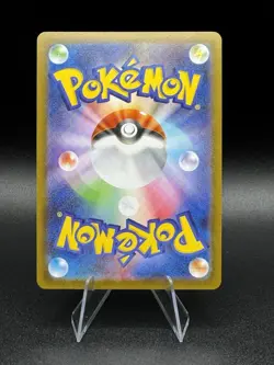 Nymble AR 082/080 POKEMON TCG JAPANESE AUTHENTIC CARD M2 INFERNO X 2025 NM - Image 2