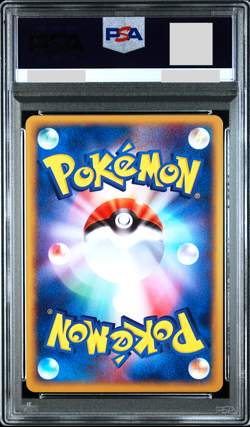 PSA 10 Mew Mcdonald's Promo 033/P Pokemon Card Japanese 2002 Gem Mint - Image 2