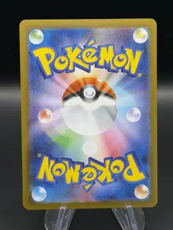 Heat Burner SR 101/080 M2 Inferno X Pokemon Card Japanese Scarlet & Violet NM - Image 2