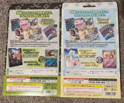 Pokemon Card Battle Partners Collection File Set Lillie & N sv9 New From JP F/S - Image 2
